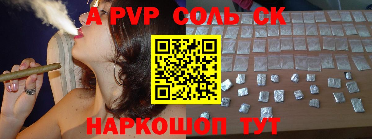 APVP СК КРИС Вятские Поляны