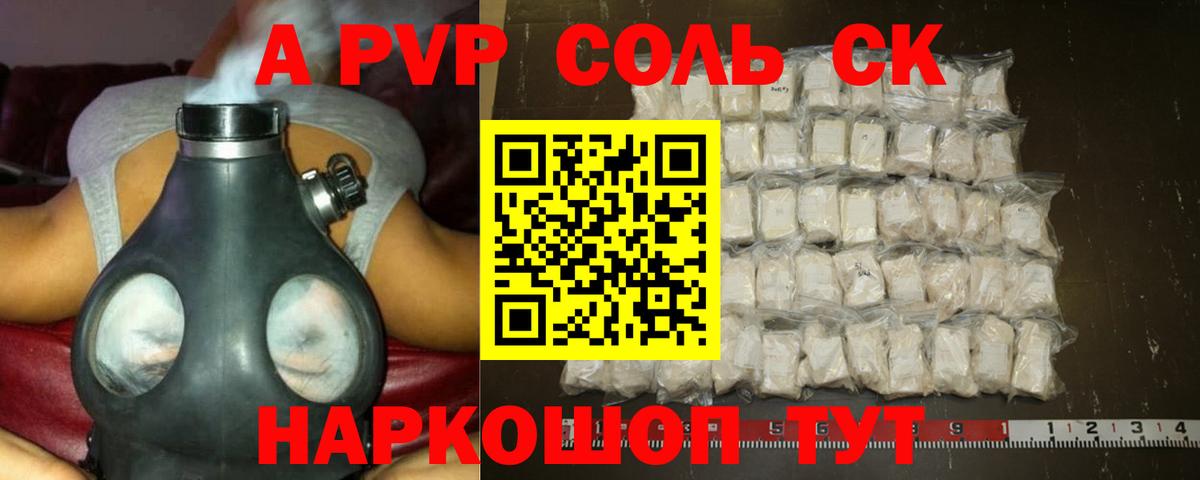 Вятские Поляны  APVP Crystall  Вход с VPN 