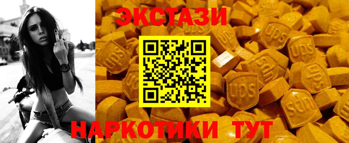 Экстази бентли Вятские Поляны
