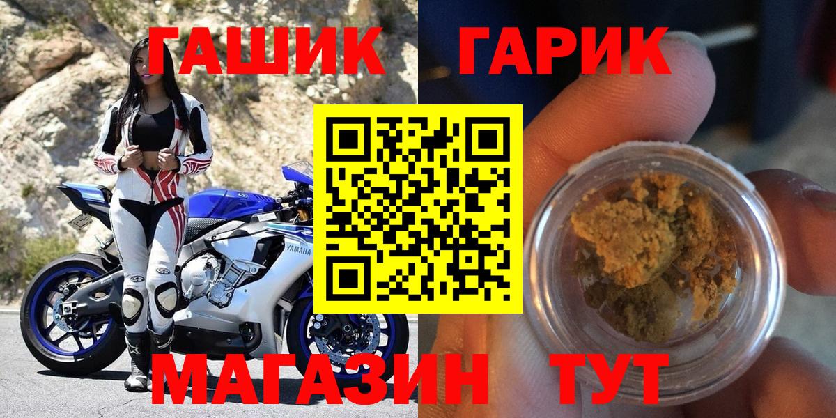 Вятские Поляны  Гашиш 40% ТГК  Вход с VPN  ГАШИШ AMNESIA HAZE 