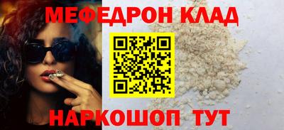 винт Белореченск