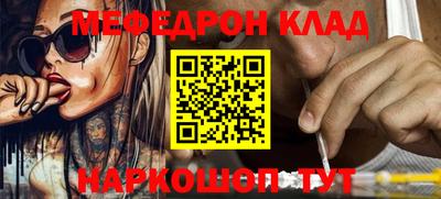 винт Белорецк