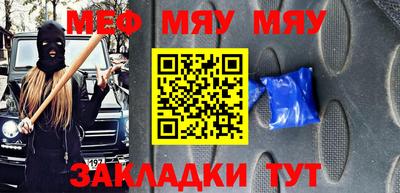 молекула духа Аша
