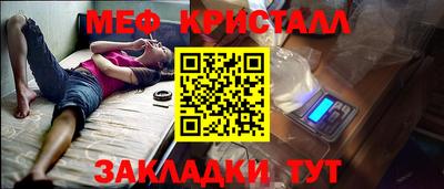 молекула духа Аша