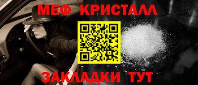 винт Белорецк