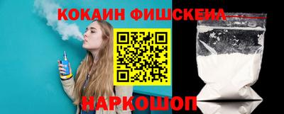 кокаин Ачхой-Мартан