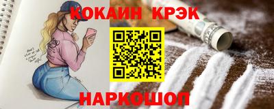 молекула духа Аша