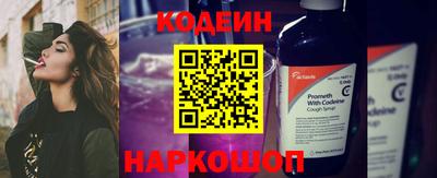 молекула духа Аша