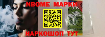кокаин Ачхой-Мартан