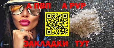 молекула духа Аша