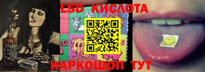 молекула духа Аша