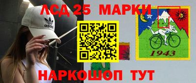 винт Белорецк