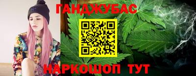 винт Белорецк