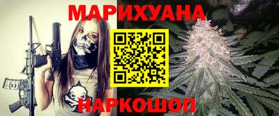 винт Белореченск