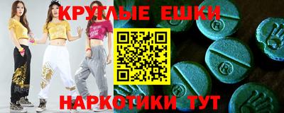 кокаин Ачхой-Мартан