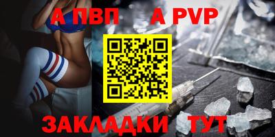 бутик Бердск