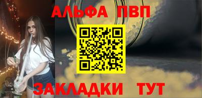 кокаин Ачхой-Мартан