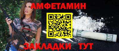 молекула духа Аша