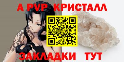 кокаин Ачхой-Мартан