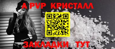 гашиш Боровичи
