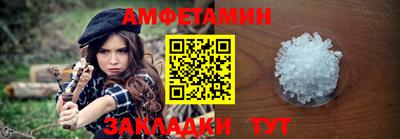 молекула духа Аша