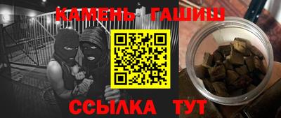 молекула духа Аша