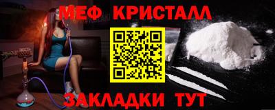 кокаин Ачхой-Мартан