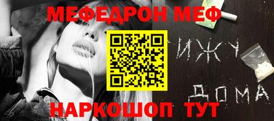молекула духа Аша