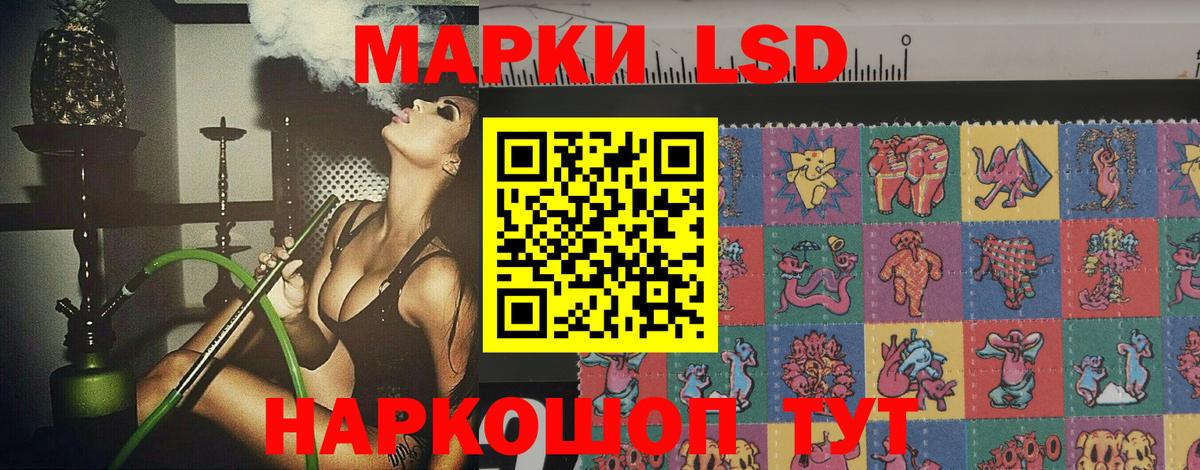 LSD-25 экстази кислота  Вход с VPN  Вятские Поляны  ЛСД экстази кислота 