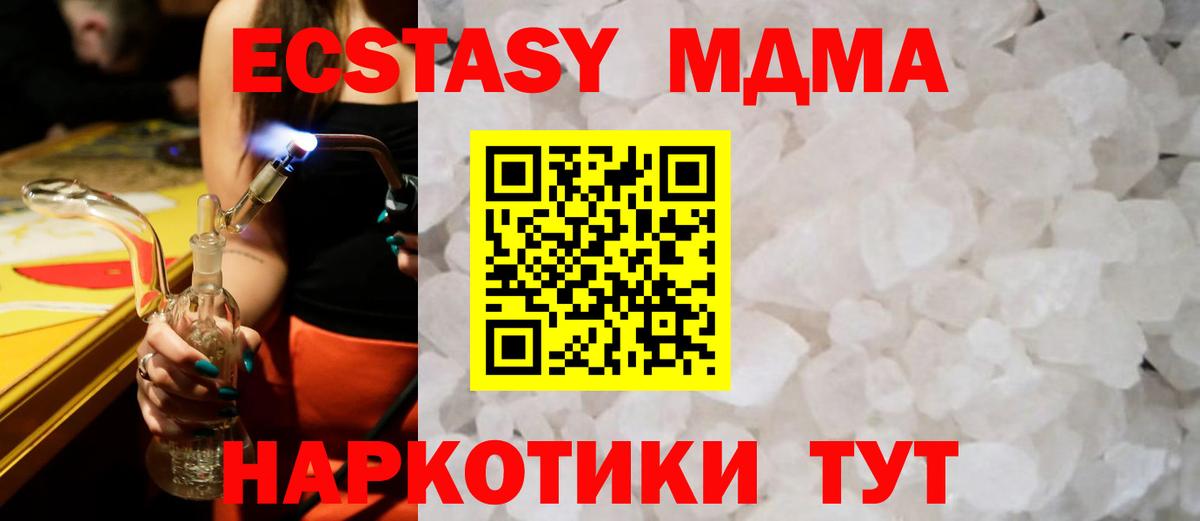 MDMA Molly  МДМА crystal  Вятские Поляны  Вход с VPN 